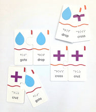 Load image into Gallery viewer, Memory Puzzles: Shapes in Spanish (Tactile Graphics & Braille) designed with The American Printing House for the Blind (BUY at APH.org)